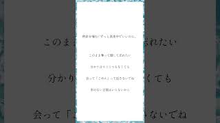 【15歳】秒針を噛むを歌ってみた！【アカペラ】 #歌ってみた #アカペラ #秒針を噛む #ずっと真夜中でいいのに #うたってみた #cover #shorts