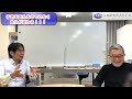 【究極の子育て論】ksチャンネル第14回 「子供を変えようと思ってもうまくいかない！！」