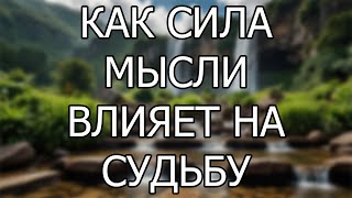 Как жить, чтобы не испортить судьбу? Гениальный ФИЛОСОФ Николай РЕРИХ