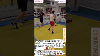 #moldova #balti #молдова #boxing #бельцы #бокс #sports #training #box #sport