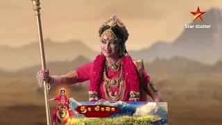 Sri Devi Mahathme | 5 January 2025 | Star Suvarna