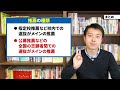 【保護者向け 高2 高3】推薦入試の利用がおすすめの人・おすすめできない人【大学受験】