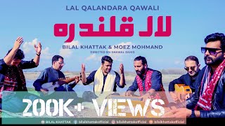 LAL QALANDARA  BILAL KHATTAK & MOEZ MOHMAND  | Rahim Shah Original qawali