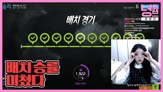 본캐 배치고사 10연승으로 실버 안착..? overwatch [이녕]