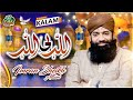 Imran Sheikh Attari - Allah Hi Allah Kiya Karo - Official Video - Old Is Gold