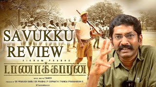 Taanakkaran Tamil Movie Review by Savukku Shankar