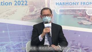 家事調解研討會2022活動精華