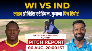 WI vs IND Pitch Report: Providence Stadium Guyana Pitch Report, Guyana Pitch Report, IND vs WI 2023