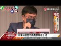 論文到底誰抄誰？林智堅團隊再提3證據駁抄襲 @globalnewstw