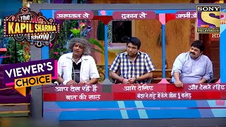 Kapil's Take On मर्दो का दुख भरा दर्द ! | The Kapil Sharma Show Season 1 | Viewer's Choice