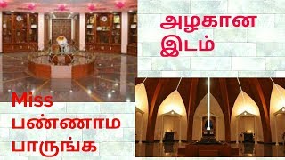 கோவையில் அழகான இடம்/place to visit in Coimbatore