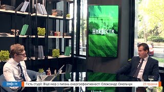 Дискуссия на НикВестях: Александр Омельчук 23.05.2017