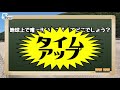 ひっかけ問題 ひっかからずにイラっとしない自信があれば解いてください