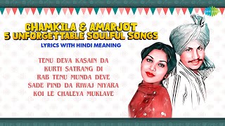 Chamkila & Amarjot: 5 Unforgettable Soulful Songs | Tenu Deva Kasain Da | Kurti Satrang Di