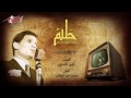 abdel halim hafez la takzeby live record عبد الحليم حافظ لا تكذبى