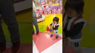 《1歳4ヶ月》パウパトロール　僕のぬいぐるみ#日常#成長#子供#1歳児 #shortvideo#癒し#癒し#あかちゃんのいる生活#ショート#育児#short#shorts#赤ちゃん#親子#成長記録