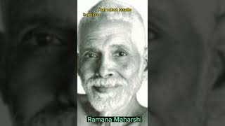What is Highest Perfection? by Ramana Maharshi