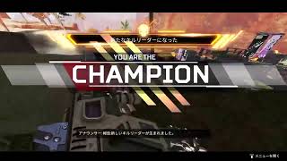 大学のレポートやらずにまったりapexデュオ