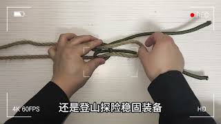 实用丁香结