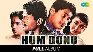 Hum Dono | Full Album| Dev Anand | Sadhana |Abhi Na Jao Chhod Kar| Main Zindagi Ka Saath