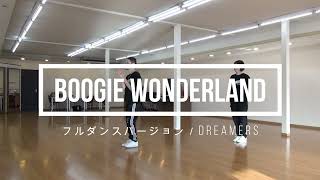 Boogie Wonderland Line Dance復習動画ダンスフル／DREAMERS