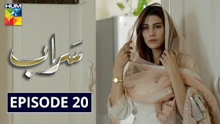 Saraab Episode 20 HUM TV Drama 31 December 2020