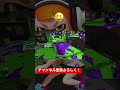 煽りながらオールキルしたったwww【スプラトゥーン2】【提供動画】