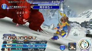 【DFFOO】ジジイマスターへの道程30(スノウ断章ハード)