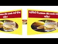 गार्मियों में lemon chia seeds क्यों पीना चाहिए