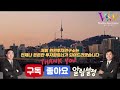 서울 재개발 노량진뉴타운 전체 8구역 총정리 재개발 3대장 용산 여의도 반포의 중심 노량진재개발