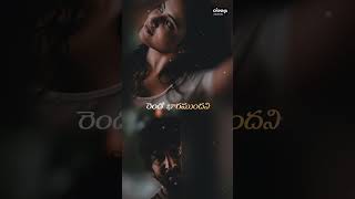 Gang Leader Movie Hoyna Hoyna Song WhatsApp Status Lyrics #chinnav #nani #anirudh