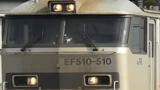 会いに行く EF510-510 ECO-POWERレッドサンダー 富山機関区