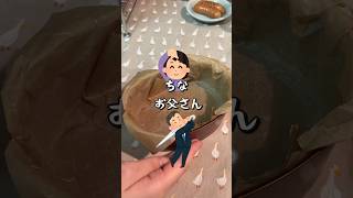 【お弁当作り】娘が作るお父さんと自分のお弁当#shorts #お弁当