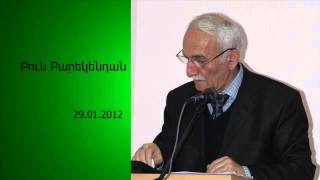 Համլետ եղբայր - Բուն Բարեկենդան 29.01.2012