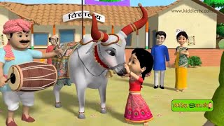 Sang sang Bholanath | Marathi balgeet for children | सांग सांग भोलानाथ | rhymes | Kiddiestv Marathi