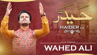 HAIDER (ع) | Wahed Ali | Eid E Ghadeer Manqabat 2021 | New Manqabat 2021