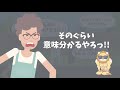 【違い3選】「目標を立ててゴールできる人」と「挫折する人」の決定的な違いについて解説【人生論】：（アニメ動画）第147回