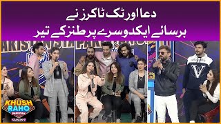 Fight Between Dua And Team TikTokers | Aamir Liaquat | Khush Raho Pakistan Season 9