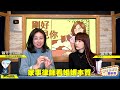 飛碟聯播網《生活同樂會》 蕭彤雯 主持 2021.12.30 家事律師看婚姻本質