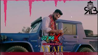 Vyah (Remix) Dj Max | Varinder Brar | New Punjabi Song 2022 | Apm Records