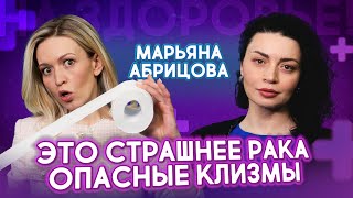 КАК нельзя лечить запор? Лучшее средство от запора. Проктолог