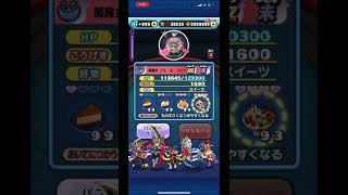 闇魔女フミルフェイ特攻なし攻略　#ぷにぷに