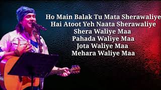 Song: Main Balak Tu Mata Singer: Jubin Nautiyal Lyrics: Manoj Muntashir Music: Manan Bhardwaj