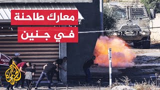 اشتباكات مع قوات الاحتلال الإسرائيلي بعد اقتحامها مدينة جنين