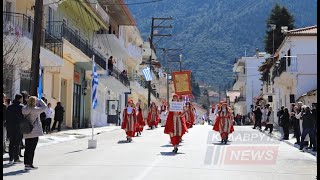 ΚΑΛΑΒΡΥΤΑ: Λαμπρός εορτασμός για την Πρώτη Ελεύθερη Πόλη