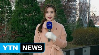 [날씨] 출근길, 다시 찾아온 한파... 섬 지역 대설 / YTN