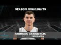 Giorgos Gkiouzelis Season Highlights '23-'24 by Phenom Sports Services