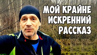 4 месяца после  удаления  простаты .