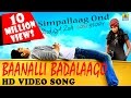 Baanali Badalaago - Simpallaag Ond Love Story | Sonu Nigam | Rakshit Shetty, Shwetha | Jhankar Music