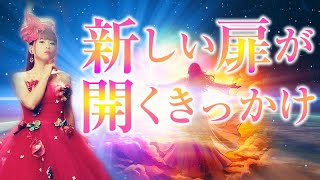 《HAPPYちゃん》新しい扉が開くきっかけ！怖いけどやってみる！《ハッピーちゃん》